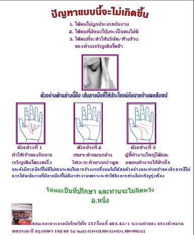 รับปรึกษา หรือเป็นตัวช่วยในการกลั่นกรองพนักงาน