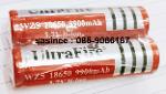 ถ่านชาร์จ Ultrafire 18650 ไม่วงจร