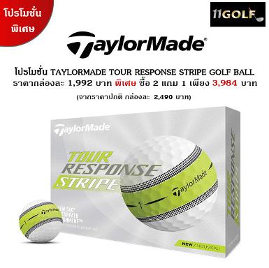 รหัสสิค้า N76386-NS ไม้กอล์ฟพรีเมี่ยม!!! ราคาถูกที่สุดในประเทศไทย!!! GOLF BALLS Taylormade TOUR RE