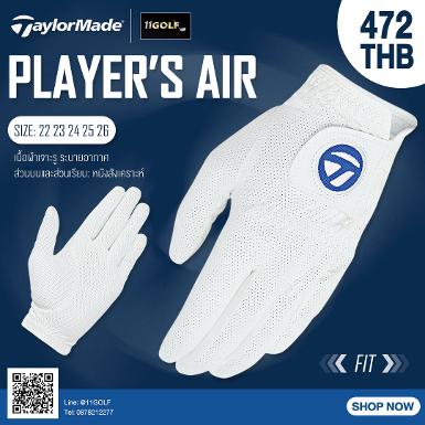 รหัสสินค้า M13732 ไม้กอล์ฟพรีเมี่ยม!!! ราคาถูกที่สุดในประเทศไทย!! NEW! Players Air Gloves รายละเ