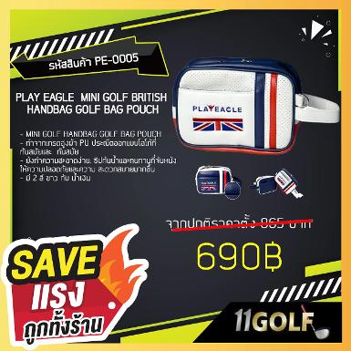 PLAY EAGLE รหัสสินค้า PE-0005 MINI GOLF BRITISH HANDBAG GOLF BAG POUCH