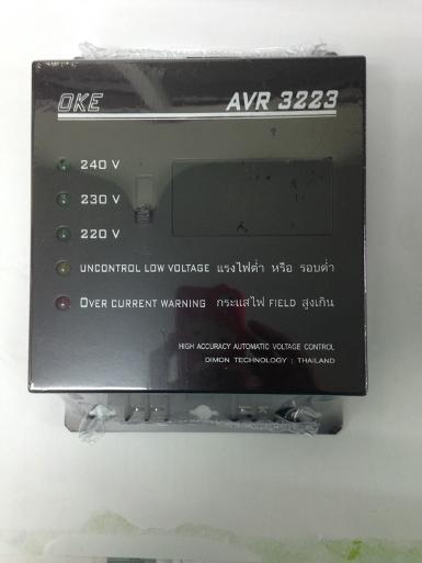 เครื่องตัดไฟ เลียท 3 เฟส 3 สาย AVR3223 รุ่นมีจอตัวเลข